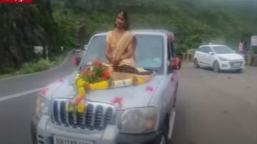 VIDEO | स्कॉर्पिओच्या बॉनेटवर बसून लग्नाला निघाली, पुण्यात नववधूसह वऱ्हाडींवर गुन्हा