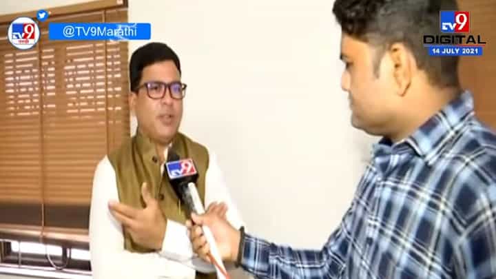Ashish Jaiswal | बाहरेच्यांना मंत्रिपद मिळतं, 30 वर्ष सेनेत पण सन्मान नाही मिळाला, फार दु:ख होतं Ashish Jaiswal | बाहरेच्यांना मंत्रिपद मिळतं, 30 वर्ष सेनेत पण सन्मान नाही मिळाला, फार दु:ख होतं