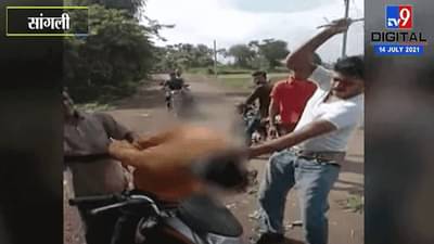 Sangli | सांगलीत महिलेच्या गळ्यातील सोने चोरीचा प्रयत्न, चोरट्याला बेदम मारहाण