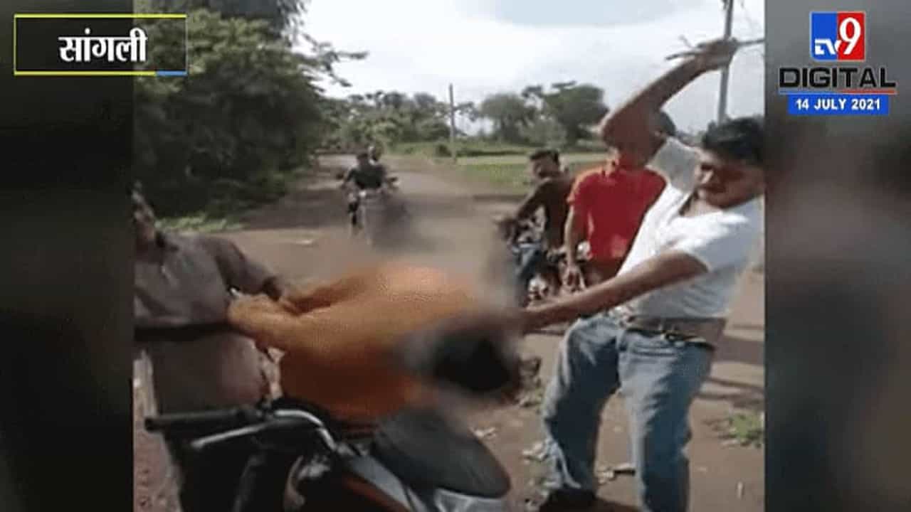 Sangli | सांगलीत महिलेच्या गळ्यातील सोने चोरीचा प्रयत्न, चोरट्याला बेदम मारहाण Sangli | सांगलीत महिलेच्या गळ्यातील सोने चोरीचा प्रयत्न, चोरट्याला बेदम मारहाण