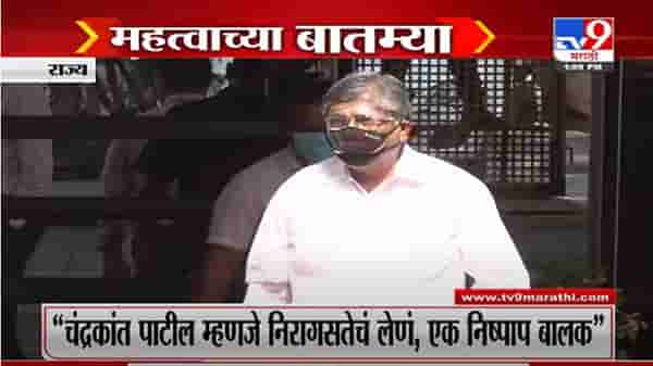 VIDEO : Fast News | महत्त्वाच्या घडामोडी | 1 PM | 14 July 2021