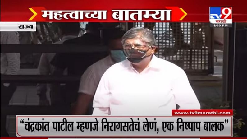 VIDEO : Fast News | महत्त्वाच्या घडामोडी | 1 PM | 14 July 2021