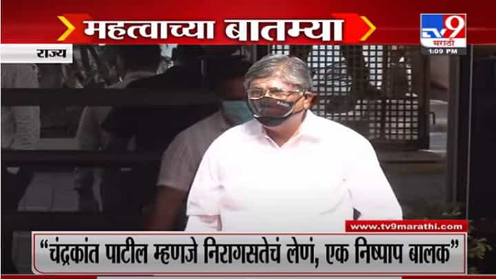 VIDEO : Fast News | महत्त्वाच्या घडामोडी | 1 PM | 14 July 2021 VIDEO : Fast News | महत्त्वाच्या घडामोडी | 1 PM | 14 July 2021