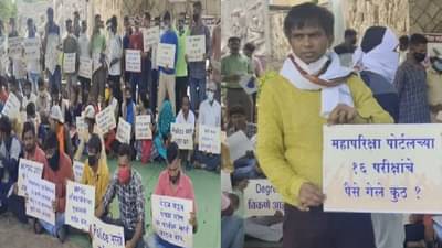 MPSC परीक्षा घ्या, रखडवलेल्या नियुक्त्या द्या नाहीतर 2024 ला इंगा दाखवतो, लोकप्रिय शिक्षक कराळे गुरुजींचं आंदोलन