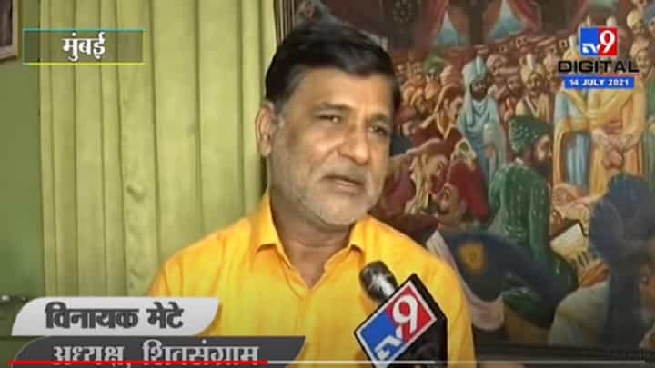 VIDEO : Vinayak Mete | झोटींग समितीचा अहवाल गहाळ होईल असं वाटत नाही, खडसेंनी सत्याला सामोर जावं VIDEO : Vinayak Mete | झोटींग समितीचा अहवाल गहाळ होईल असं वाटत नाही, खडसेंनी सत्याला सामोर जावं