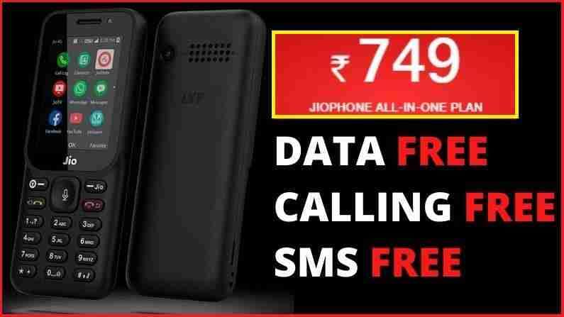 Get free data, free calling and free SMS all year round with this Geo phone