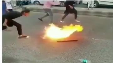 Video | भर रस्त्यावर मृत्यूशी खेळ, तोंडात पेट्रोल टाकून आगीवर शिंपडण्याचा प्रयत्न, व्हिडीओ व्हायरल