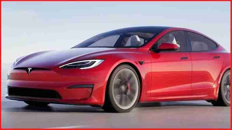 अमेरिकन ईव्ही निर्माता टेस्लाचा दावा आहे की, Tesla Model S Plaid ची प्रदीर्घ श्रेणी तसेच जगभरातील उत्पादनात सर्व इलेक्ट्रिक वाहनांमध्ये सर्वात वेगवान एक्सीलेरेशन आहे. ही कार फक्त 2.1 सेकंदात 0-100 किमी / तास वेग वाढवू शकते. तिचा सर्वोच्च वेग 322 किमी प्रति तास आहे.
