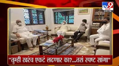 4 मिनिटे 24 हेडलाईन्स | 4 Minutes 24 Headlines |