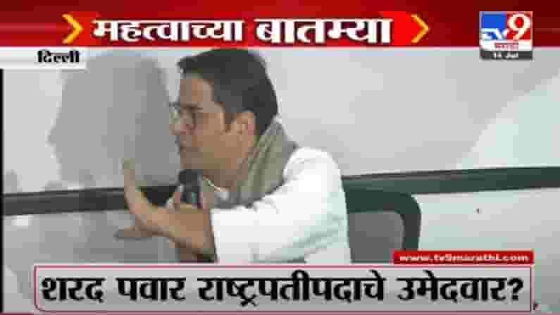 Fast News | महत्त्वाच्या घडामोडी |