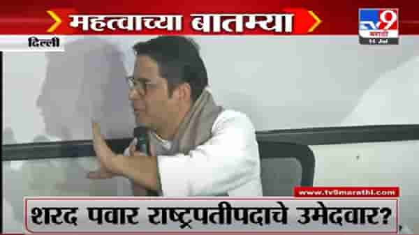 Fast News | महत्त्वाच्या घडामोडी |