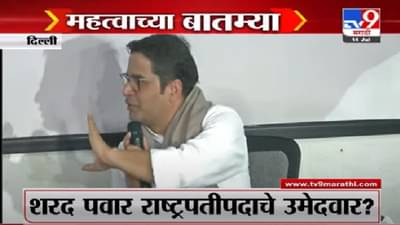 Fast News | महत्त्वाच्या घडामोडी |