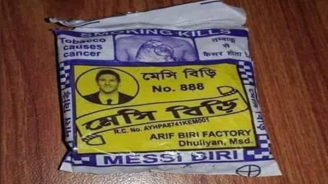 Lionel Messi Biri | प्रसिद्ध फुटबॉलपटू लिओनल मेस्सीचा बोलबाला, विडीच्या पॅकेटवर फोटो झळकल्याने धुमाकूळ