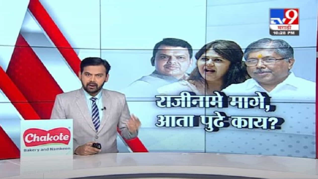 Special Report | राजीनामे माघारी, पण मुंडेंचं पुढे काय होणार ?