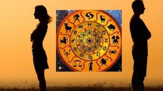 Zodiac Signs | या 5 राशीच्या व्यक्ती भावनिकरित्या असतात सर्वात मजबूत, जाणून घ्या तुमच्या राशीबाबात