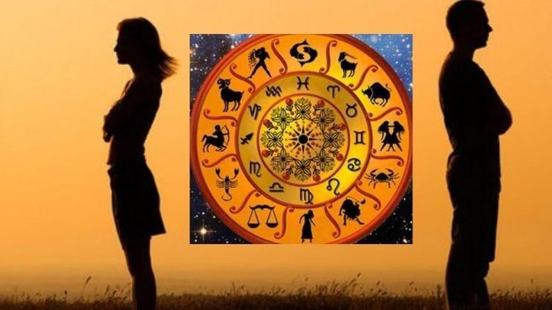 Zodiac Signs | या दोन राशींचा विवाह म्हणजे रोज घरात वादाला आमंत्रण, शुभमंगल करताना व्हा सावधान Zodiac Signs | या दोन राशींचा विवाह म्हणजे रोज घरात वादाला आमंत्रण, शुभमंगल करताना व्हा सावधान