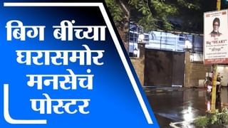 BKC लसीकरण केंद्राबाहेर नागरिक Vaccine च्या प्रतिक्षेत, ‘काहीही करा, पण लस द्या’, नागरिकांची मागणी