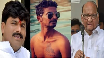 पडळकरांच्या गाडीवर दगडफेक करणाऱ्या तरुणाच्या छातीवर शरद पवारांचा टॅटू