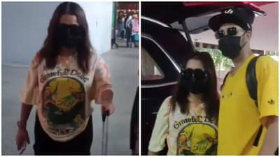 Video | कामातून ब्रेक, नेहा कक्कर गर्भवती असल्याची चर्चा, एअरपोर्टवर लूक पाहून चाहते आणखी बुचकळ्यात!