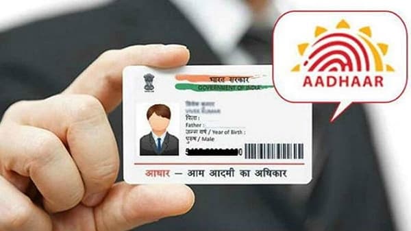 एखाद्या माणसाची ओळख पटवून देण्यासाठी आधार कार्ड असणे गरजेचे आहे. सध्याच्या काळात आधार कार्ड खूप महत्वाचे आहे. सिम कार्ड घेण्यापासून पीएफसारख्या अनेक सेवांसाठी आधार कार्ड असणे फार महत्वाचे आहे.