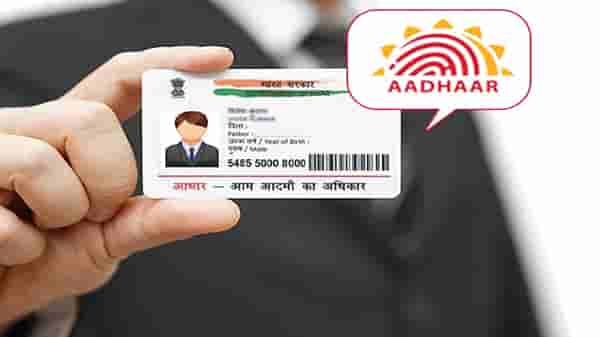 तुमचं आधार कार्ड बनावट आहे का? एका मिनिटात तपासून पाहा