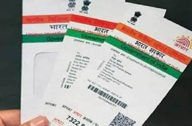 आधार कार्डमध्ये ही माहिती अपडेट करण्यासाठी घ्यावी लागेल अपॉईंटमेंट, असा बुक करा स्लॉट