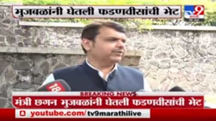Devendra Fadnavis | OBC आरक्षणाच्या प्रश्नावर आपण एकत्रित काम करु, राजकारण नको : देवेंद्र फडणवीस Devendra Fadnavis | OBC आरक्षणाच्या प्रश्नावर आपण एकत्रित काम करु, राजकारण नको : देवेंद्र फडणवीस
