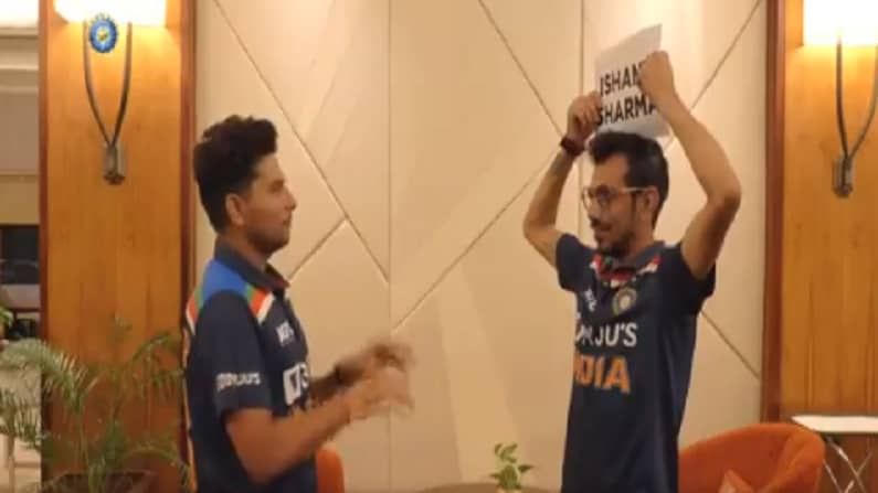 Video : कुलदीप, चहलची धमाल, दमशेराजमध्ये कोण जिंकलं? तुम्हीच पाहा