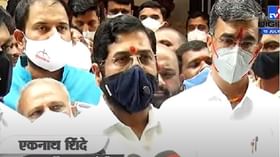 Video | स्वप्नील लोणकरच्या कुटुंबीयांना शिवसेनेकडून 10 लाखांची मदत : एकनाथ शिंदे Video | स्वप्नील लोणकरच्या कुटुंबीयांना शिवसेनेकडून 10 लाखांची मदत : एकनाथ शिंदे