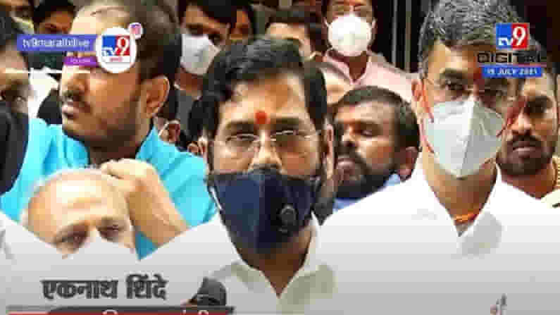 Eknath Shinde | Swapnil Lonkar च्या कुटुंबीयांना Shivsena 10 लाखांची मदत देणार : एकनाथ शिंदे Eknath Shinde | Swapnil Lonkar च्या कुटुंबीयांना Shivsena 10 लाखांची मदत देणार : एकनाथ शिंदे