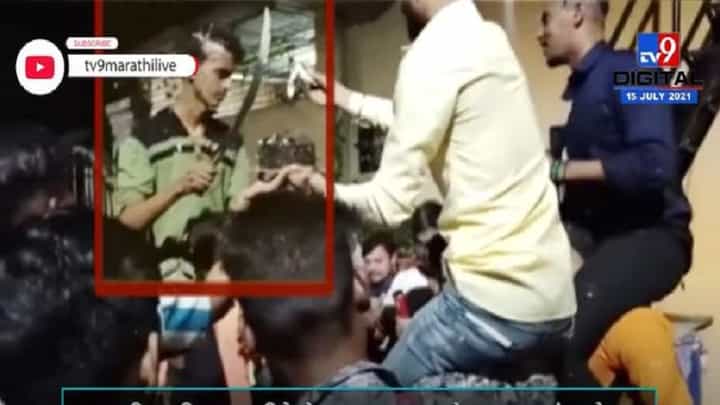 Ulhasnagar | बर्थडे सेलिब्रेशननिमित्त तलवारीने केक कापला, व्हिडीओ व्हायरल; पोलिसांनी ठोकल्या बेड्या Ulhasnagar | बर्थडे सेलिब्रेशननिमित्त तलवारीने केक कापला, व्हिडीओ व्हायरल; पोलिसांनी ठोकल्या बेड्या