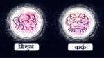 Gemini/Cancer Rashifal Today 16 July 2021 | चिडचिड, राग अडचणीचा ठरु शकतो, कामामध्ये अनुभवी व्यक्तीचा सल्ला घ्या