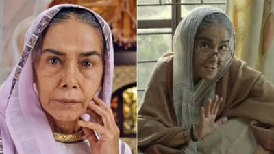 Surekha Sikri Death | ज्येष्ठ अभिनेत्री सुरेखा सिक्री यांचे कार्डियक अॅरेस्टमुळे निधन, दीर्घकाळापासून होत्या आजारी
