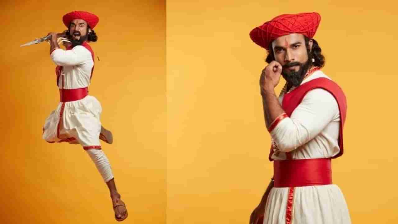 Jai Bhavani Jai Shivaji : अभिनेता विशाल निकम साकारणार छत्रपती शिवाजी महाराजांचा जिगरबाज मावळा शिवा काशिद यांची भूमिका
