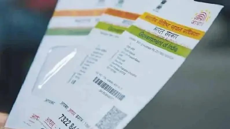 यानंतर आपणास UIDAI च्या वेबसाईटवर जावे लागेल आणि 'प्रोसीड टू अपडेट एड्रेस' वर क्लिक करावे लागेल. आपले आधार कार्ड वापरुन लॉगिन करा आणि सीक्रेट कोडद्वारे अॅड्रेस अपडेट अपडेटचा पर्याय निवडा.