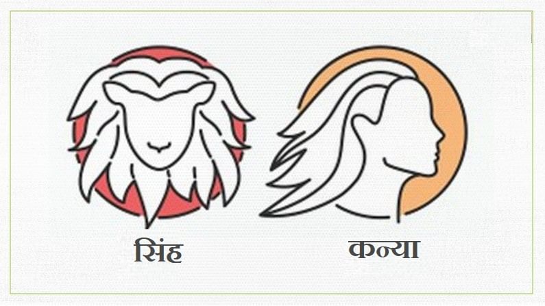 Leo/Virgo Rashifal Today 13 August 2021 | रागावर नियंत्रण ठेवणे खूप महत्वाचे आहे, खोकला, सर्दी आणि ताप यासारखे सौम्य हंगामी आजार असू शकतात Leo/Virgo Rashifal Today 13 August 2021 | रागावर नियंत्रण ठेवणे खूप महत्वाचे आहे, खोकला, सर्दी आणि ताप यासारखे सौम्य हंगामी आजार असू शकतात