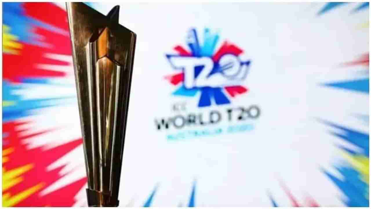 T20 World Cup 2021 चे ग्रुप जाहीर, भारतासोबत गटात हे संघ, भारत विरुद्ध पाकिस्तान सामन्याबाबत मोठी माहिती समोर