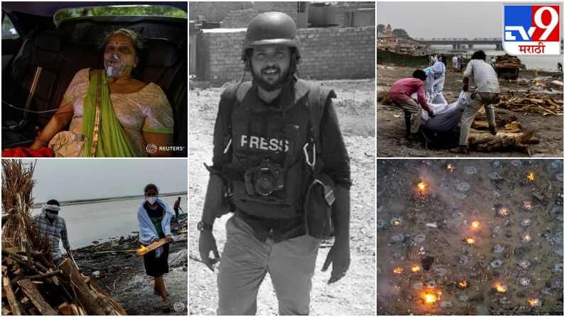 Photo Journalist Danish Siddiqui killed brutally 