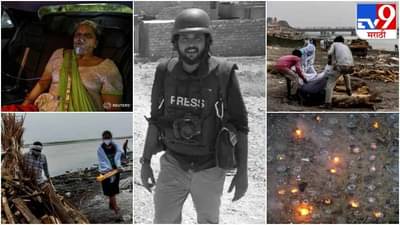 दानिश सिद्दीकींना कसं मारलं तालिबाननं? डोकं सुन्न करणारा घटनाक्रम, भारतीयांचा किती तिरस्कार करणार?