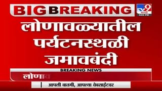 Breaking | 4 तासांपासून 10 वी निकालाची वेबसाईट क्रॅश, 10 वीचे विद्यार्थी आणि पालक हैराण