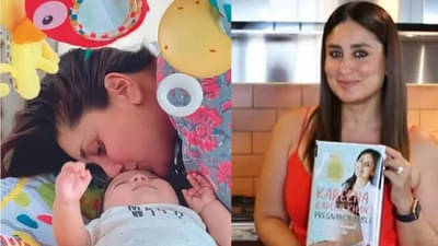 Kareena Kapoor-Khan | जेव्हा गर्भवती करीना सेटवरच बेशुद्ध पडते! ‘प्रेग्नन्सी बायबल’मध्ये सांगितला किस्सा...