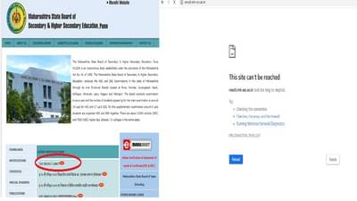 SSC website crash : दहावीच्या निकालाच्या गोंधळाच्या चौकशीचा राज्य सरकारचा मोठा निर्णय, समिती स्थापन, कारवाई होणार का?