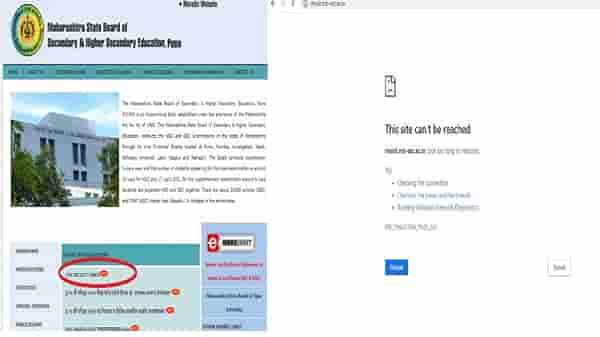 SSC website crash : दहावीच्या निकालाच्या गोंधळाच्या चौकशीचा राज्य सरकारचा मोठा निर्णय, समिती स्थापन, कारवाई होणार का?