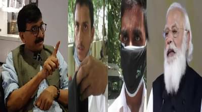 मोदींच्या वाराणसीतील सभेत काळ्या टोप्या आणि काळे मास्क उतरवण्यात आले हे भीतीचेच लक्षण, कलियुग म्हणतात ते हेच का?