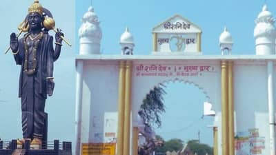 श्रीकृष्णाच्या नगरीत शनिदेवाचं एक असं सिद्ध मंदिर जिथे डोकं टेकताच दूर होतात सर्व संकट, शनिची वक्रदृष्टीही पडत नाही