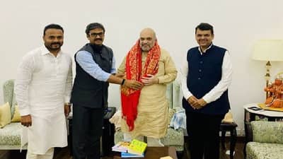 इतिहासात प्रथमच स्वतंत्र सहकार मंत्रालय, कार्यभार अमित शहांकडे, फडणवीस अभिनंदनासाठी दिल्लीत, काही संकेत??