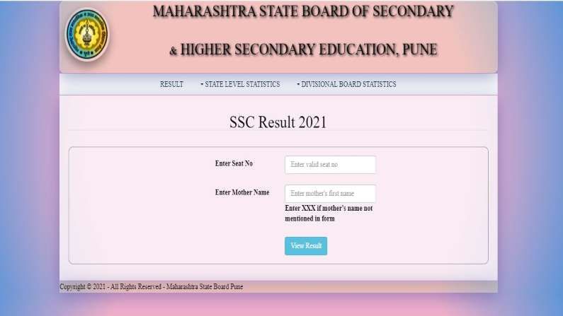 Maharashtra SSC Result 2021: दहावी निकालाच्या वेबसाईट रात्री उशिरा पूर्ववत, बोर्डाच्या प्रयत्नांना यश, विद्यार्थी आनंदित