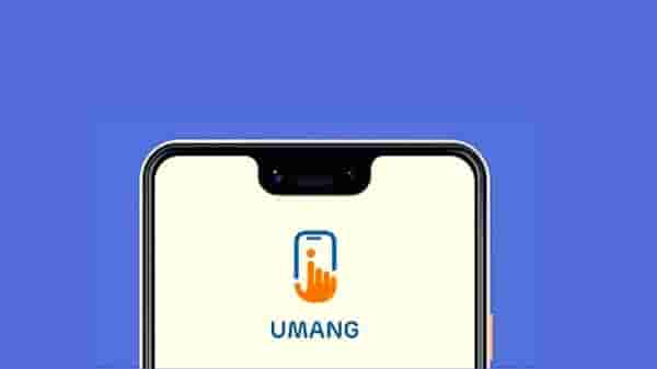 नवीन GPS! दुकान, बाजार, रुग्णालयाबद्दलची सर्व माहिती, UMANG अॅपचे भन्नाट फीचर्स