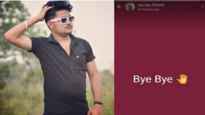 बाय बाय, व्हॉट्सअॅप स्टेटस ठेवून 25 वर्षीय तरुण व्यापाऱ्याचा गळफास