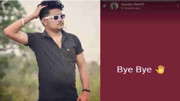 बाय बाय, व्हॉट्सअॅप स्टेटस ठेवून 25 वर्षीय तरुण व्यापाऱ्याचा गळफास